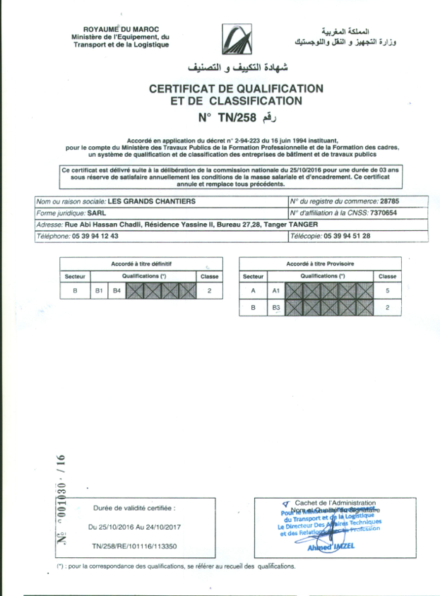 Référence ONCF 3