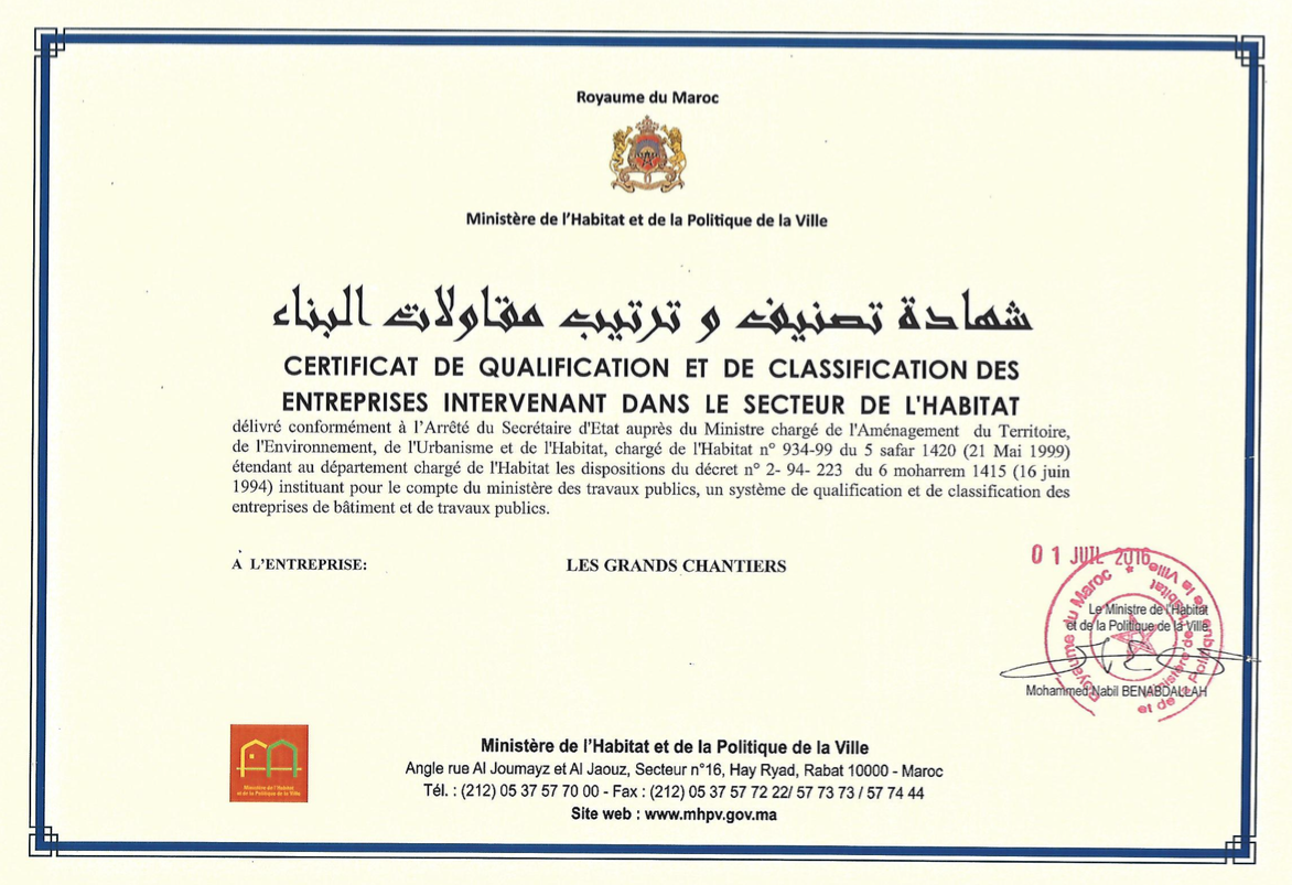 Référence ONCF 5