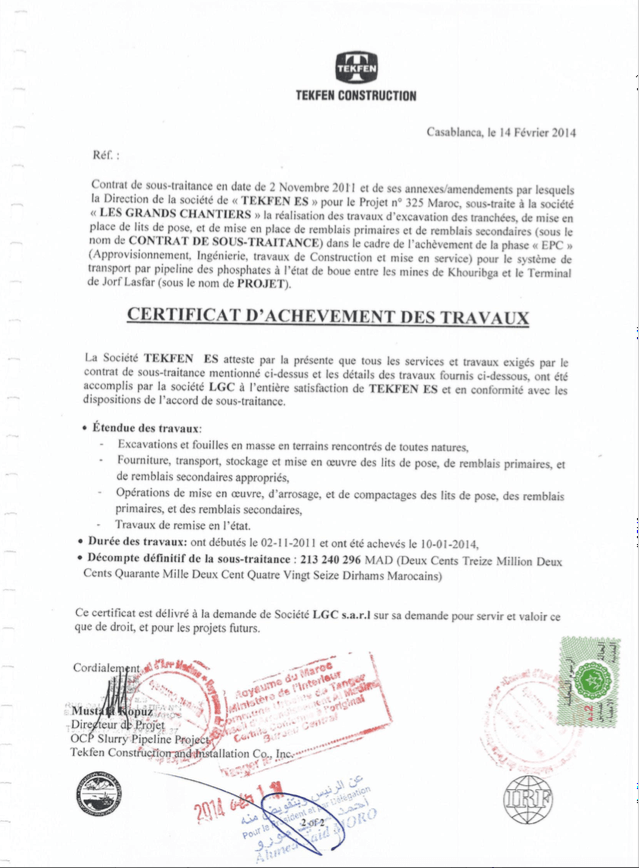 Référence ONCF 1