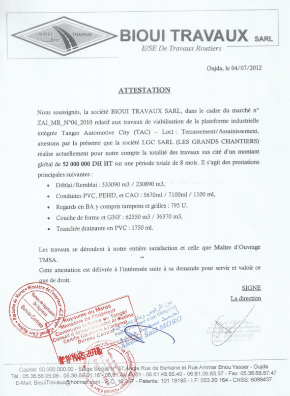 Référence ONCF 5