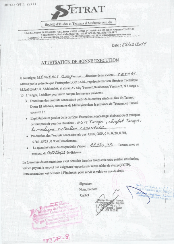 Référence ONCF 5