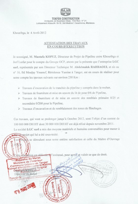 Référence ONCF 5