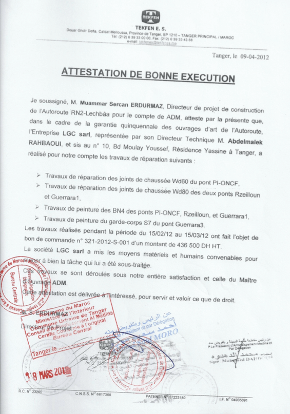 Référence ONCF 5
