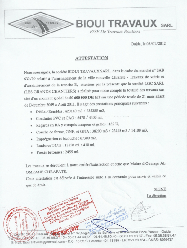 Référence ONCF 5