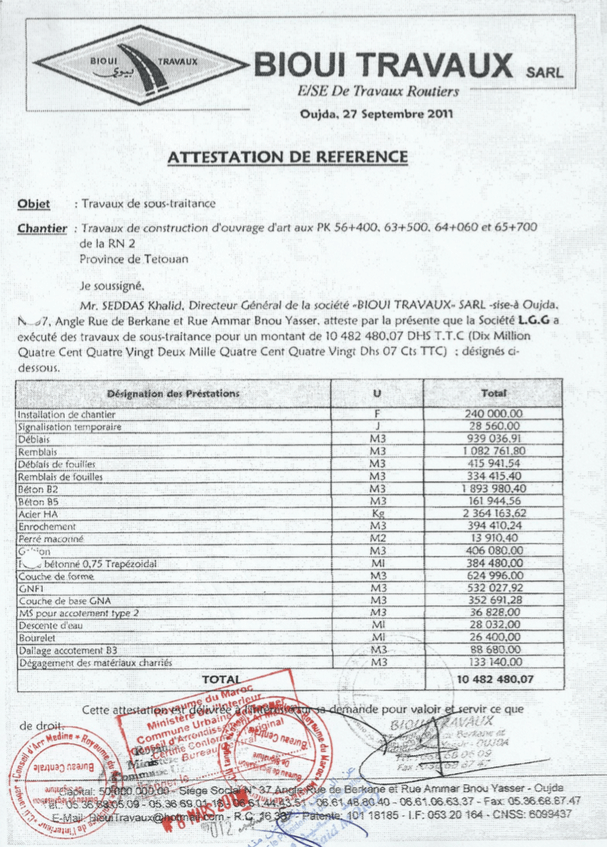 Référence ONCF 5